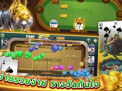 การฝากเงินผ่านวอเลท screenshot