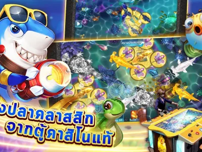 โปรโมชั่นโบนัสพิเศษ screenshot