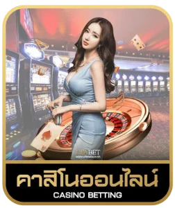 giga888 slot คาสิโนออนไลน์