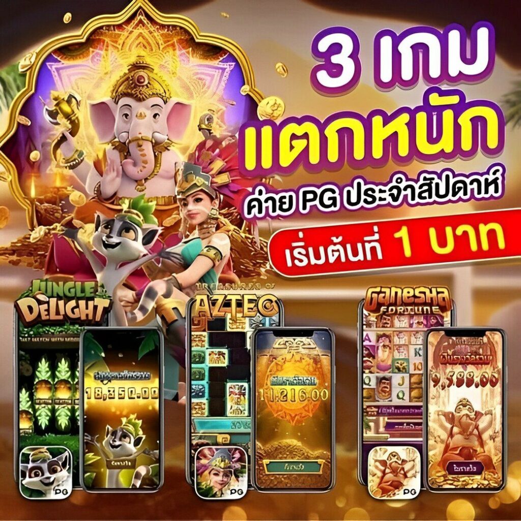 giga888 slot ระบบการฝากเงินและถอนเงินสำหรับสล็อตและมีระบบที่มีประสิทธิภาพในการทำรายการเหล่านี้ให้กับผู้เล่น